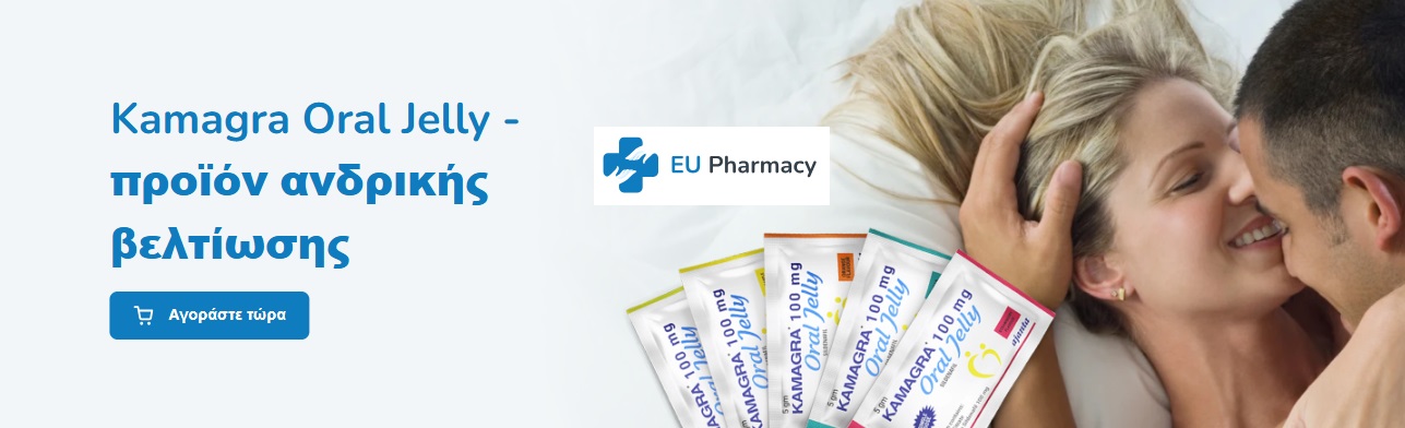 ειδική προσφορά τιμής